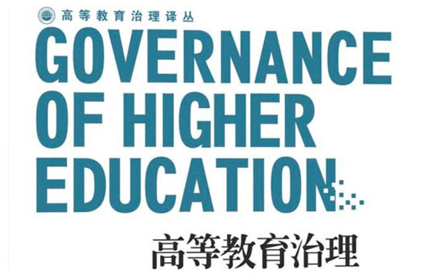 Governance of Higher Education book cover.