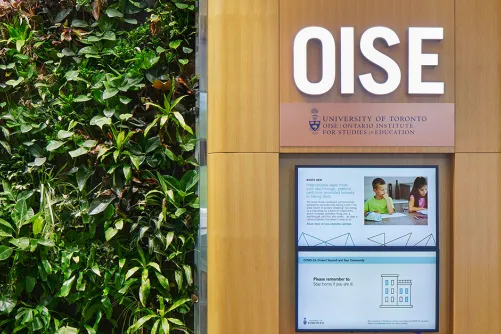 OISE Entrance lobby.