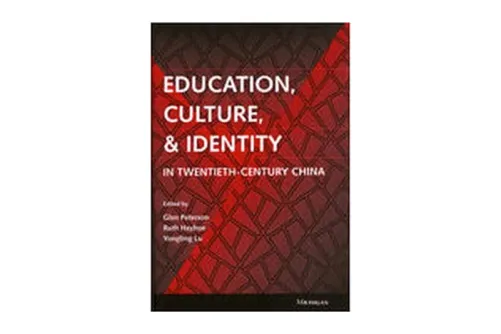 Education, Culture and Identity in 20th Century China