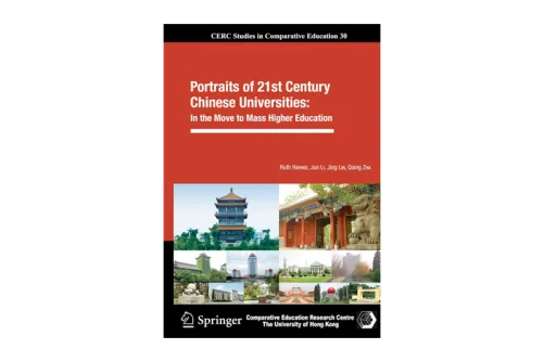 Portraits of 21st Century Chinese Universities: In the Move to Mass Higher Education